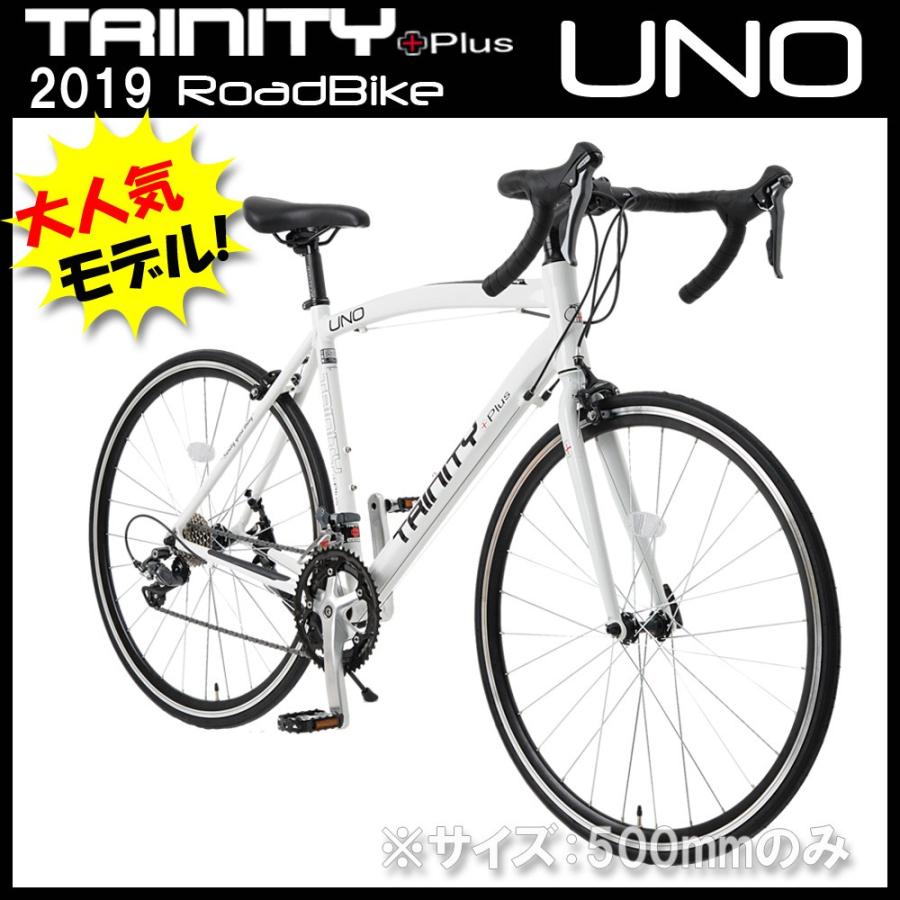 数量限定アウトレット ロードバイク 本体 Trinityplus トリニティープラス Uno 7部組み箱入り シマノ クラリス仕様 19 Tr Uno 19 サイクルワークス トリニティー 通販 Yahoo ショッピング