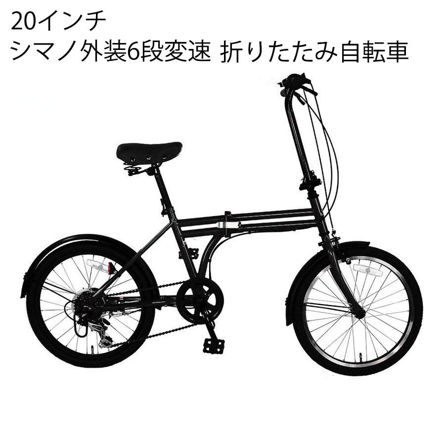 自転車 おしゃれ 折りたたみ自転車 フォールディングバイク  TRINITYplus ２０インチ シマノ外装6段変速｜cw-trinity｜13