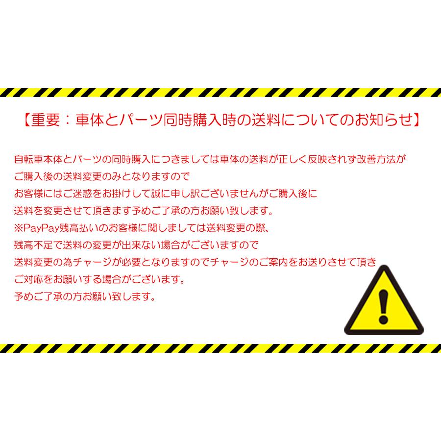 自転車 おしゃれ 折りたたみ自転車 フォールディングバイク  TRINITYplus ２０インチ シマノ外装6段変速 |  | 18