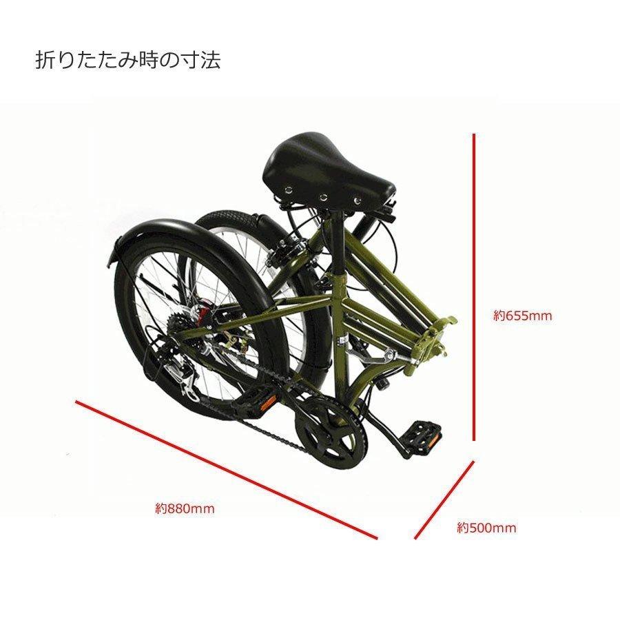 自転車 おしゃれ 折りたたみ自転車 フォールディングバイク  TRINITYplus ２０インチ シマノ外装6段変速 |  | 07