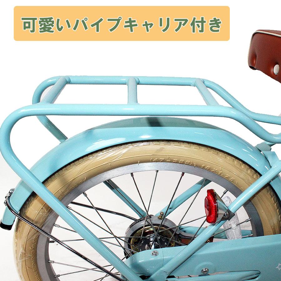 J330 ★サビキズ有り★子供自転車(舵付き)★People★16インチ TRINITYplus キッズバイク 半藤カゴ 子供用 自転車 16インチ 本体 男