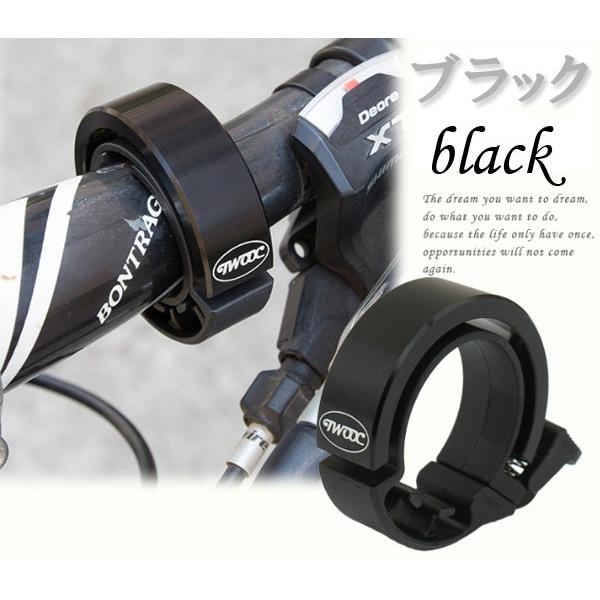 twooc bike bell