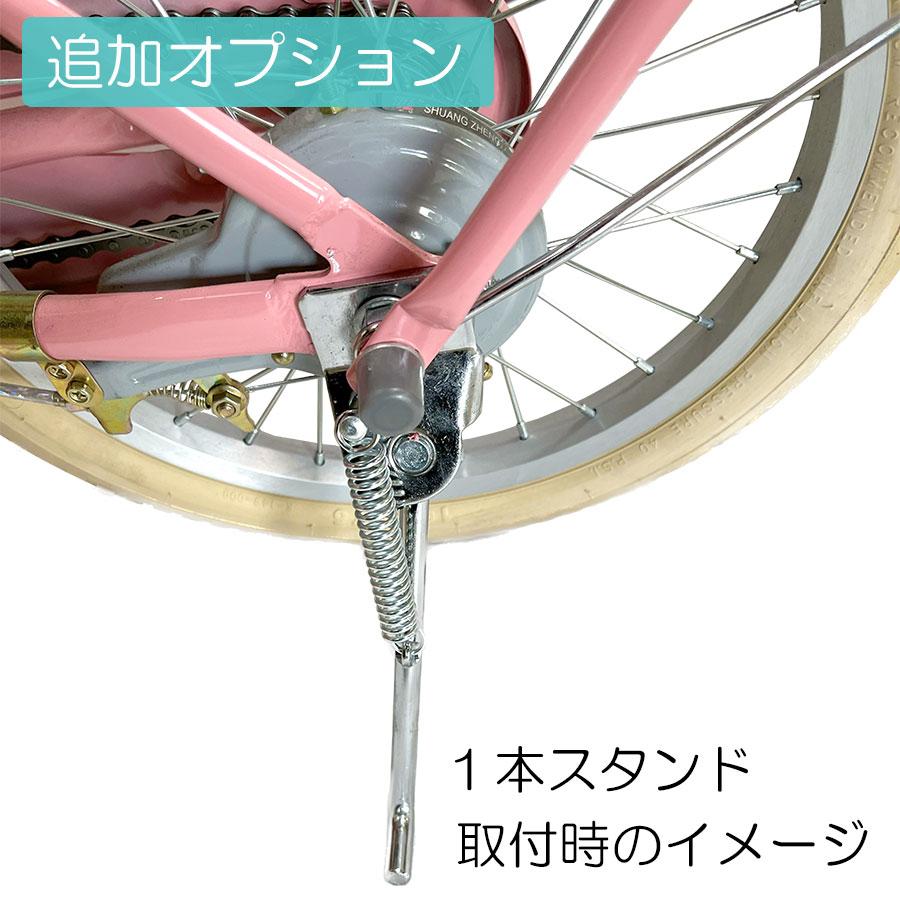 アウトレット 半藤カゴ 子供用 自転車 18インチ 本体 男 女