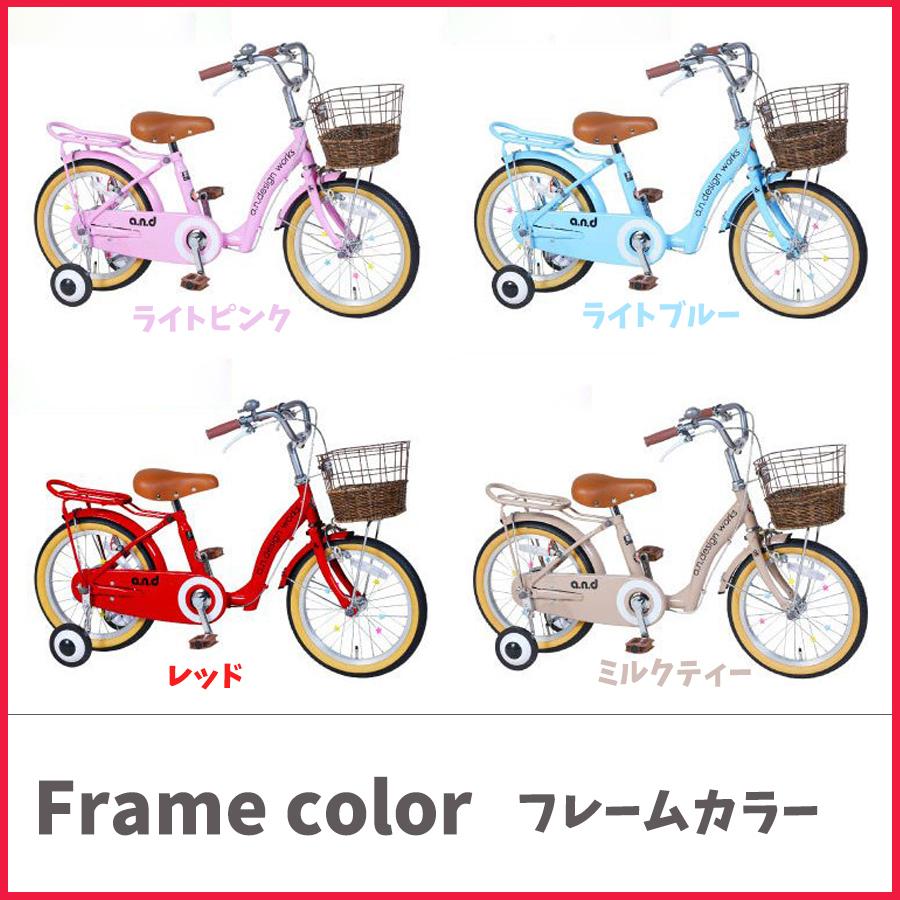 アウトレット 半藤カゴ 子供用 自転車 18インチ 本体 男 女