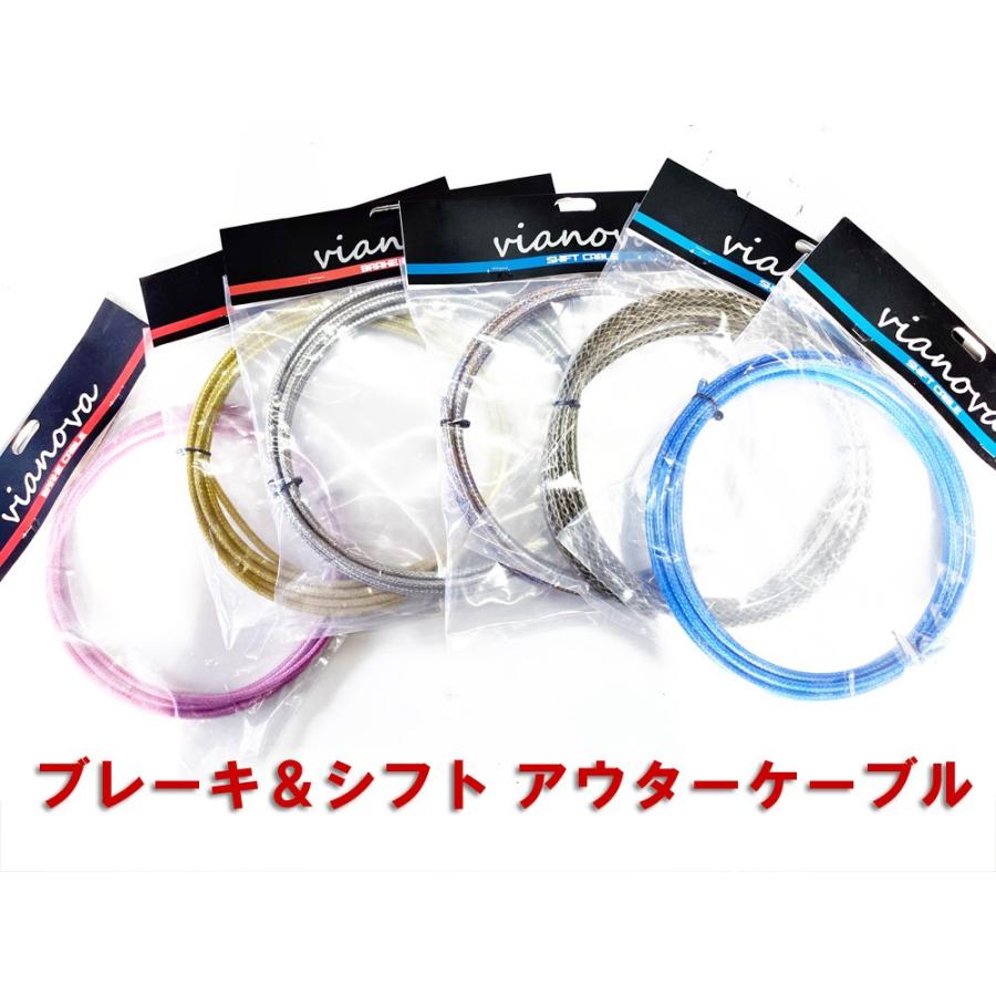 激安！ 新品 100袋セット　カラーアウターケーブル ＆ ブレーキワイヤー 楽天市場】ブレーキ用アウターケーブル ALLIGATOR アリゲーター LY