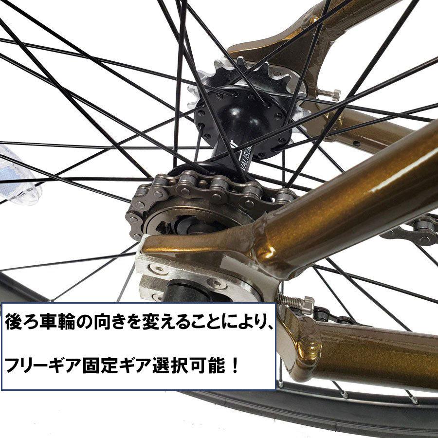 自転車 ピストバイク 通勤 通学 700C【ブルセコンド】 クロスバイク ロードバイク  CLOCK.U シングルギア ブルーホーン vianova 7部組箱｜cw-trinity｜11