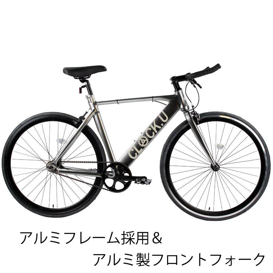 自転車 ピストバイク 通勤 通学 700C【ブルセコンド】 クロスバイク ロードバイク  CLOCK.U シングルギア ブルーホーン vianova 7部組箱｜cw-trinity｜12