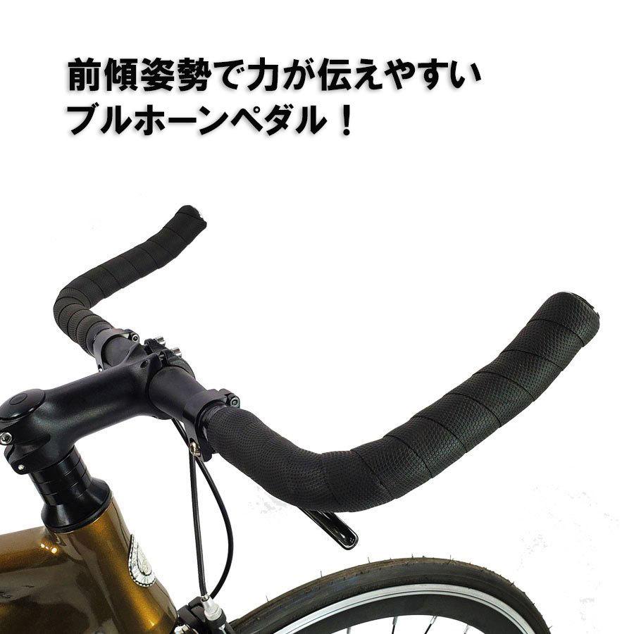 自転車 ピストバイク 通勤 通学 700C【ブルセコンド】 クロスバイク ロードバイク  CLOCK.U シングルギア ブルーホーン vianova 7部組箱｜cw-trinity｜07