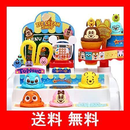 ディズニー マジカルモール おしゃべりたくさん くるりんアイスクリームショップ Cwcストア 通販 Yahoo ショッピング