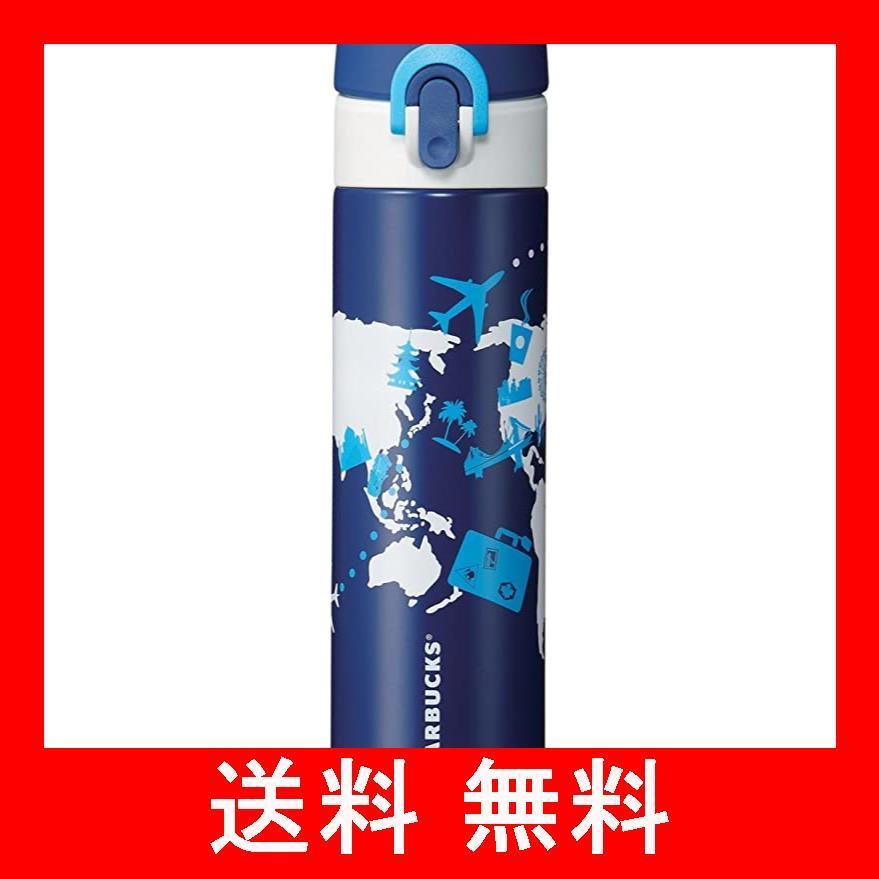 日本正規品 Ana ブランド Starbucks スターバックス スターバックス 機内販売限定品 スタバ Starbucks ハンディーステンレスボトルsummer14 14 キッチン家電 Www Rankinengineering Com