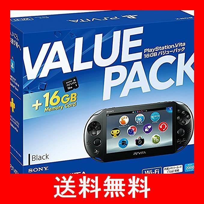 Playstation Pcサプライ アクセサリー Vita Vita 16gb バリューパック ブラック ならショッピング ランキングや口コミも豊富なネット通販 更にお得なpaypay残高も スマホアプリも充実で毎日どこからでも気になる商品をその場でお求め