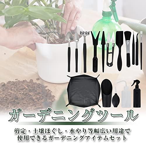 農業用 単品販売 受注生産 ガーデニングツール ミニサイズ 園芸用品 多肉植物 盆栽 お手入れ 鉢植え スコップ 霧吹き 16点セット Viylgj1hh7 Www Kbdav Ac In