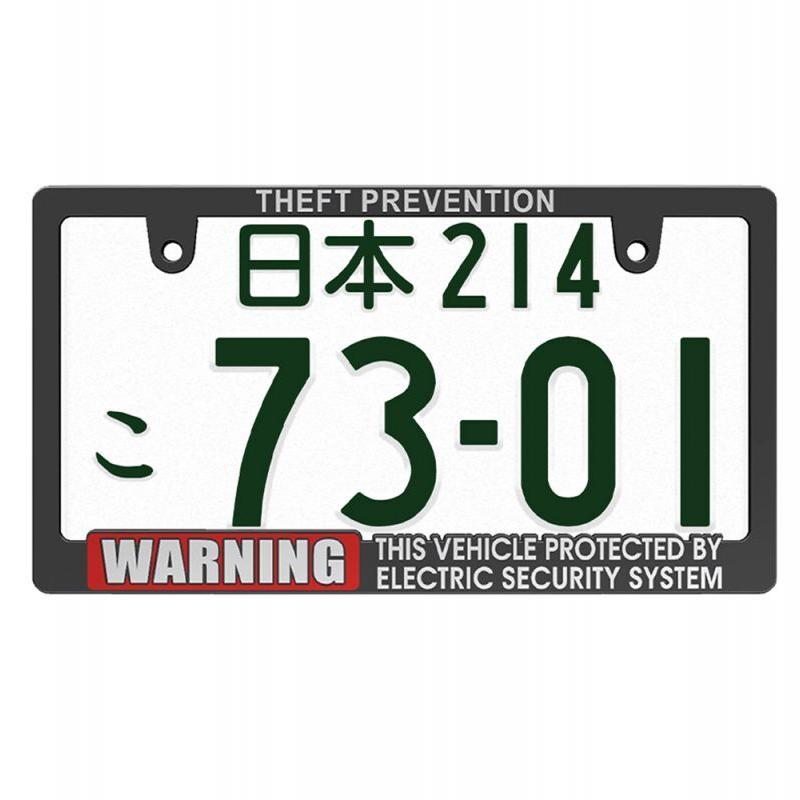 新バージョン！ 立体文字の ライセンスフレーム WARNING SECURITY 1枚 日本サイズ 車検対応