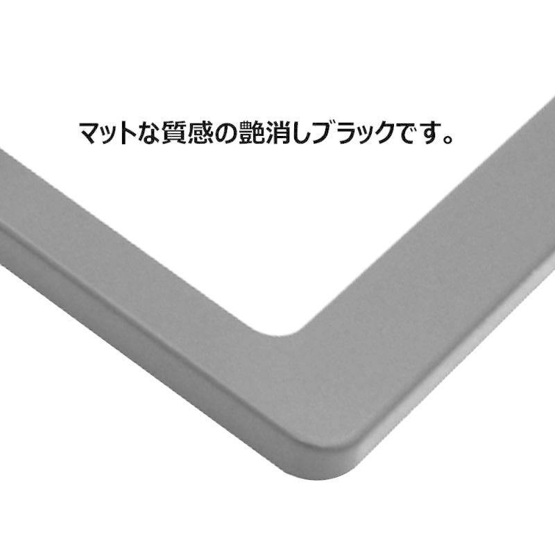 新法規対応品】 ナンバーフレーム スリムタイプ 黒 新基準対応 マット
