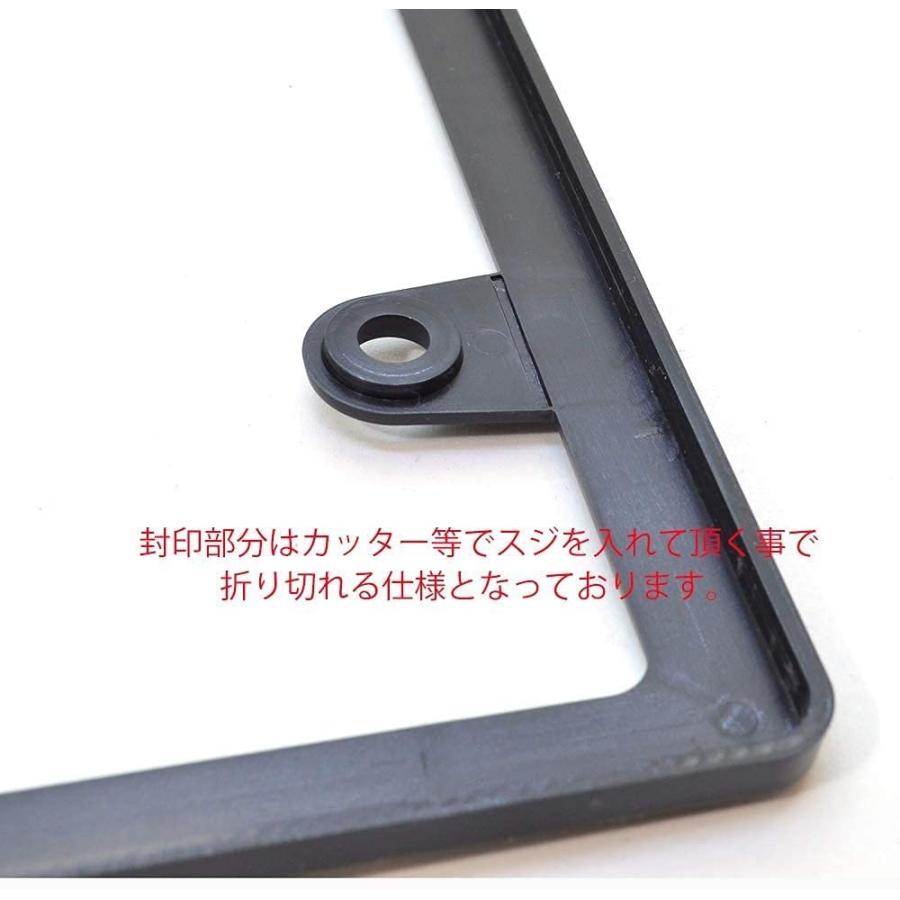 新法規対応品】 ナンバーフレーム スリムタイプ 黒 新基準対応 マット 