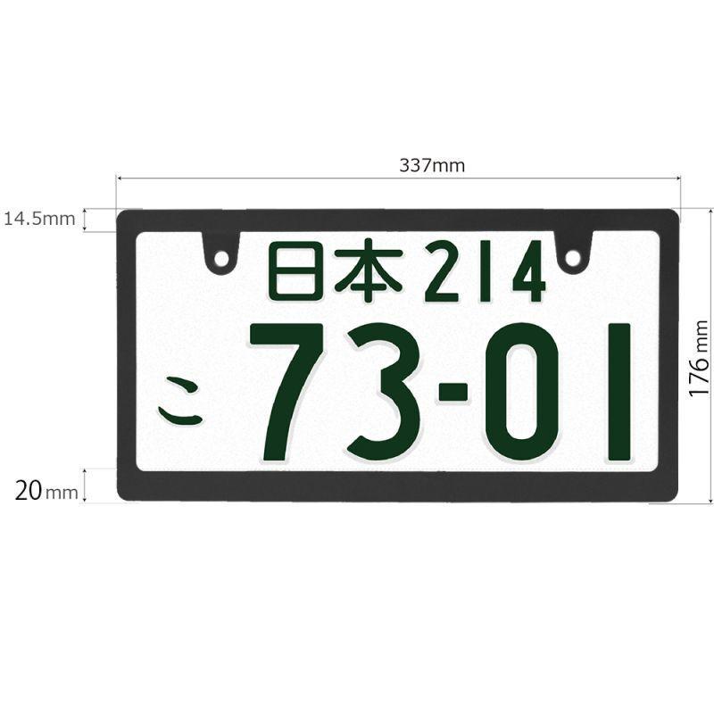 新法規対応品】 ナンバーフレーム スリムタイプ 黒 新基準対応 マット