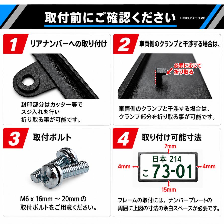 ナンバーフレーム INDEPENDENT RAISED 3D 立体 新法規対応品 普通車 軽