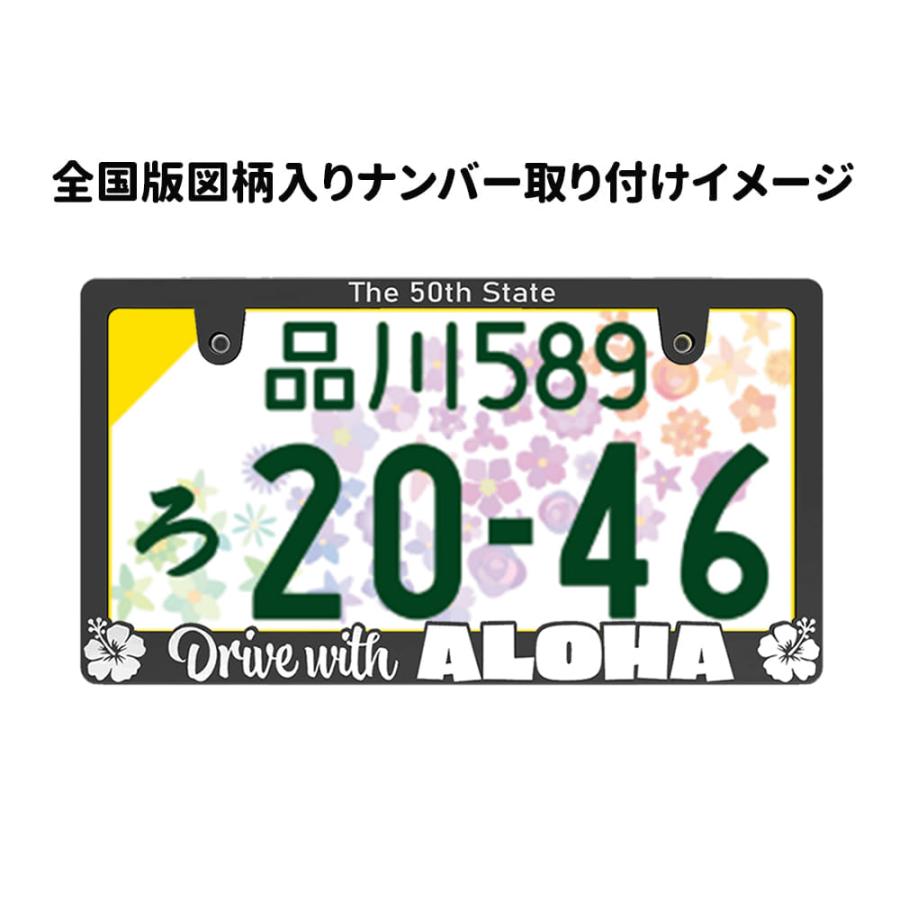 ナンバーフレーム ALOHA 立体 新法規対応品 艶消しブラック ライセンス