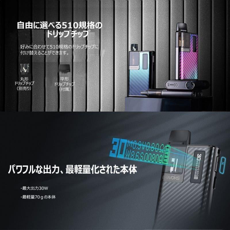 正規品 30日保証 日本語説明書 付き Nevoks Pagee Kit 30w 950mah Ivstnvk003 Commonwealth Direct 通販 Yahoo ショッピング