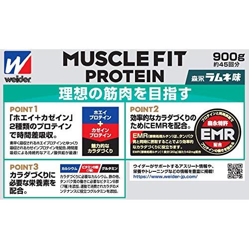 ウイダー マッスルフィットプロテイン 森永ラムネ味 900g 約45回分 ホエイ カゼイン 2種混合ハイブリッドプロテイン 特許成分emr配合 Efree 通販 Yahoo ショッピング