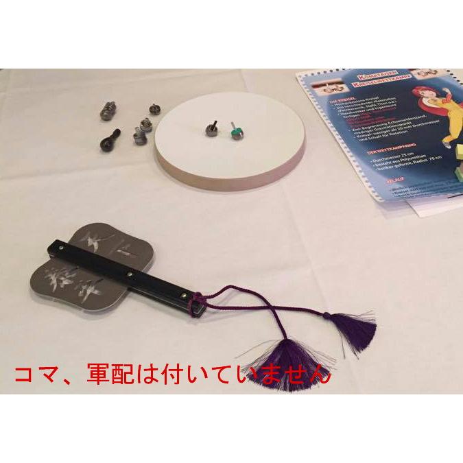 全日本製造業コマ大戦 公式土俵 : ハンドメイド素材の店 Mstore - 通販