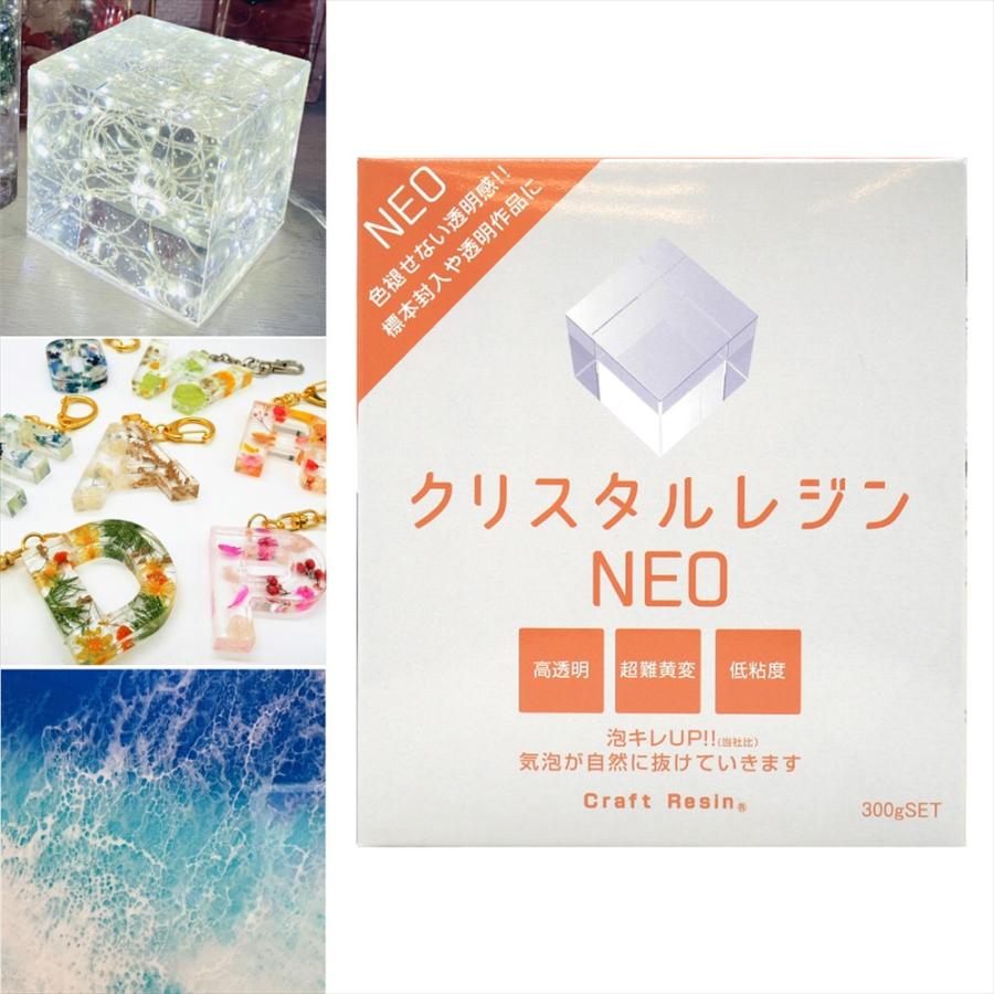 日新レジン クリスタルレジンneo 300g セット レジンアート エポキシアート 二液性 エポキシ 樹脂 日本製 ハンドメイド素材の店 Mstore 通販 Yahoo ショッピング