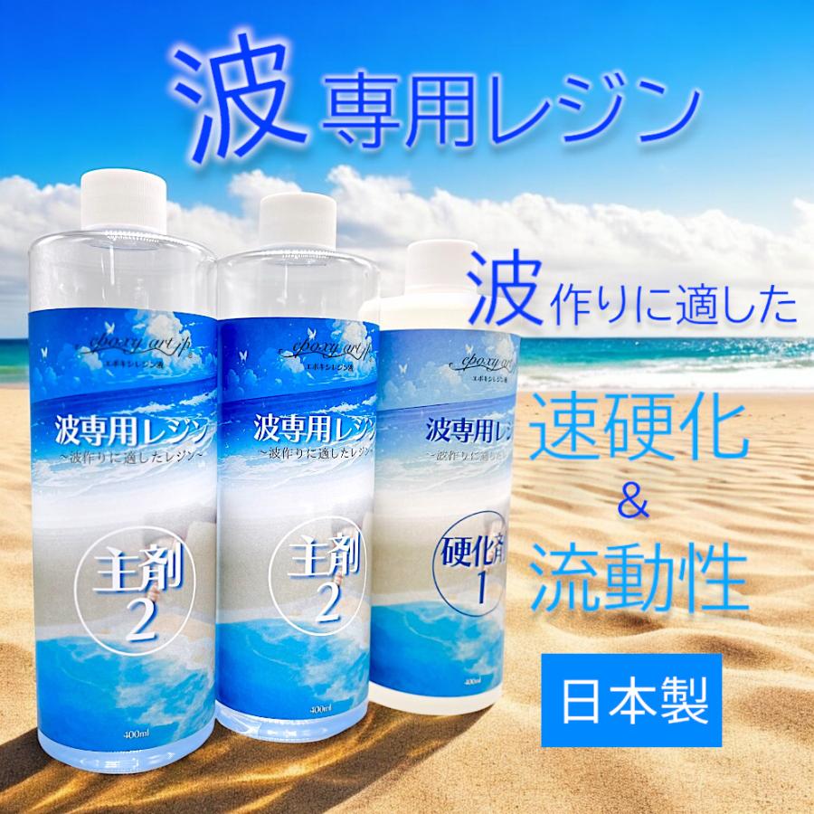 海アート用レジン　ヒートガン　シュプリームホワイト 94530000_01.jpg