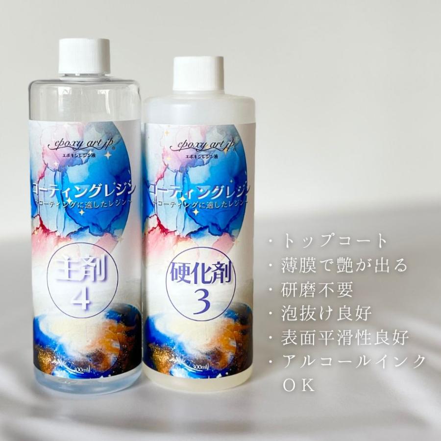 その他 艶 二液性エポキシ クラフトレジン液 1800g