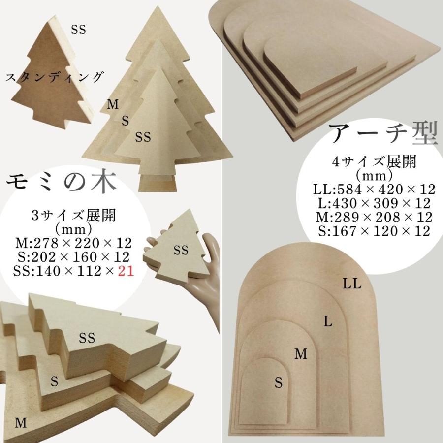 MDF アートボード 木製パネル 画材 ベース材 DIY ウエルカムボード