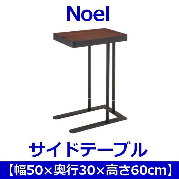 サイドテーブル おしゃれ 収納 便利 SST-810 ダークブラウン送料無料