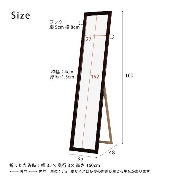 【TS】フック付きスタンドミラー(ブラウン/茶) 幅35cm 鏡/カガミ/姿見/全身鏡/木製/飛散防止加工/日本製/収納/ラック/ハンガー/北欧風/折りたたみ/SEN-021_5