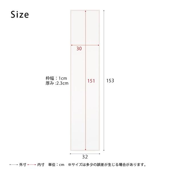 【TS】細枠ウォールミラー 幅32cm(ホワイト/白) 天然木 姿見鏡 スリム 高級感 木製 飛散防止加工 壁掛け 北欧風 玄関 トイレ 洗面 日本製 完成品 NK-6_5