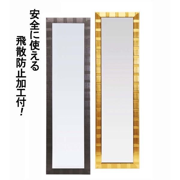 【TS】ウォールミラー 全身姿見鏡 〔 壁掛け用 〕 ミラー 4尺 飛散防止付 GOLD 日本製 HJ Hand made in Japanの画像