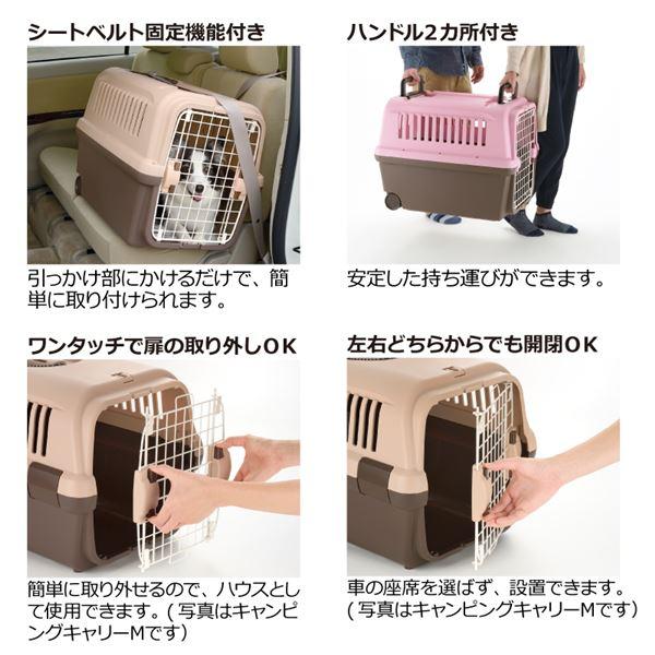 【TS】キャンピングキャリー XL アイボリー〔ペット用品〕の画像