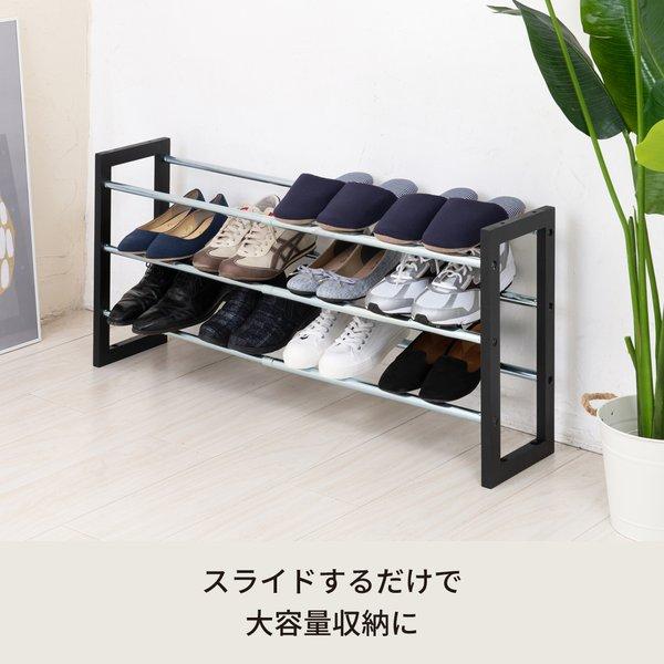 【TS】〔8個セット〕伸縮式シューズラック3段(ブラック/黒) 収納/玄関/幅広/大容量/エントランス/スリム/モダン/棚/靴/スリッパ/1人暮らし/業務用/NK-7303_1