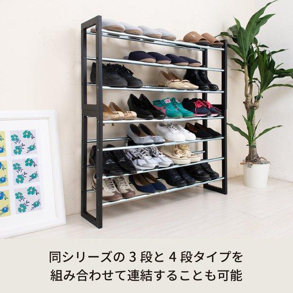 【TS】〔8個セット〕伸縮式シューズラック3段(ブラック/黒) 収納/玄関/幅広/大容量/エントランス/スリム/モダン/棚/靴/スリッパ/1人暮らし/業務用/NK-7303_3