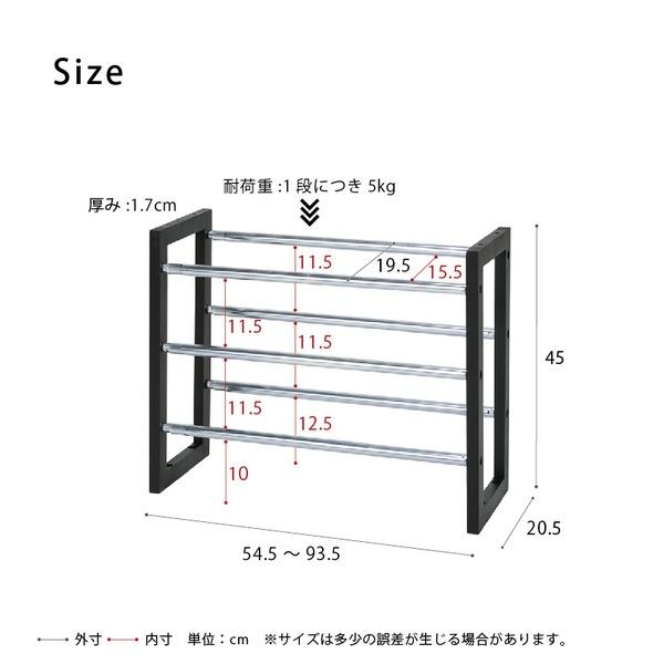 【TS】〔8個セット〕伸縮式シューズラック3段(ブラック/黒) 収納/玄関/幅広/大容量/エントランス/スリム/モダン/棚/靴/スリッパ/1人暮らし/業務用/NK-7303_5