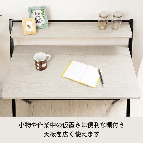 TS】棚付折りたたみワークデスク(ハイタイプ/ナチュラル) 幅80cm 