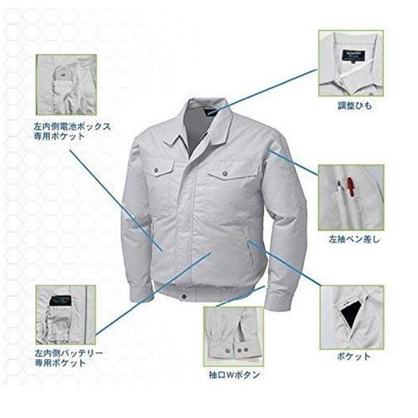 TS】KU91710 空調服 R 綿・ポリ混紡 制電長袖ブルゾン 服のみ ダーク