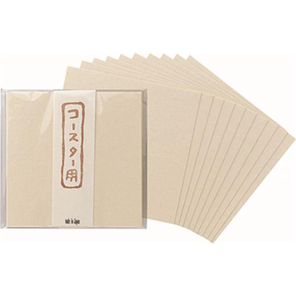 【TS】漆磨 箔衣（はくごろも） 2重ストレートカップ 250ml SCW-L801の画像