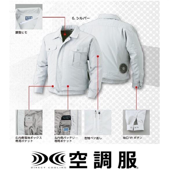 TS】KU90720 空調服 R ポリエステル製 屋外作業用 FAN2200G・RD9261