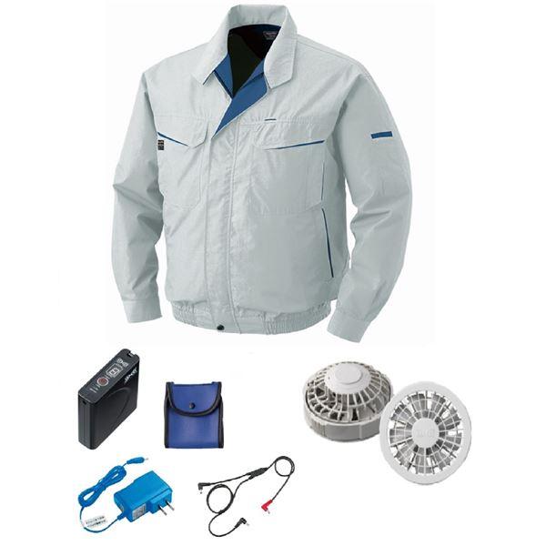 KU90470 空調服 R 綿・ポリ混紡 FAN2200G・RD9261・LISUPER1セット シルバー 5L 【北海道・沖縄・離島配送不可】 TS】KU90470 空調服 R 綿・ポリ混紡 FAN2200G・RD9261・LISUPER1セット