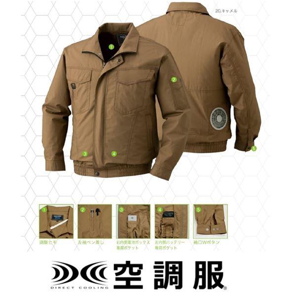 KU91400 空調服 R 綿薄手 タチエリ FAN2200B・RD9261・LISUPER1セット チャコール M 送料無料 TS】KU91400 空調服 R 綿薄手 タチエリ FAN2200BR・RD9261・LISUPER1