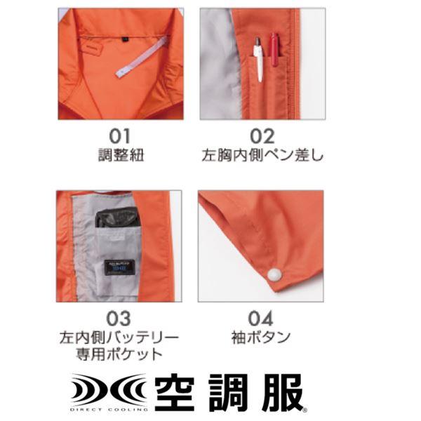 TS】KU91720 空調服 R ポリエステル製 半袖 FAN2200B・RD9261