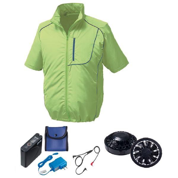 KU91720 空調服 R ポリエステル製 半袖 FAN2300B・RD9261・LISUPER1セット ライムグリーン×ネイビー 5L 【北海道・沖縄・離島配送不可】 TS】KU91720 空調服 R ポリエステル製 半袖 FAN2200B・RD9261