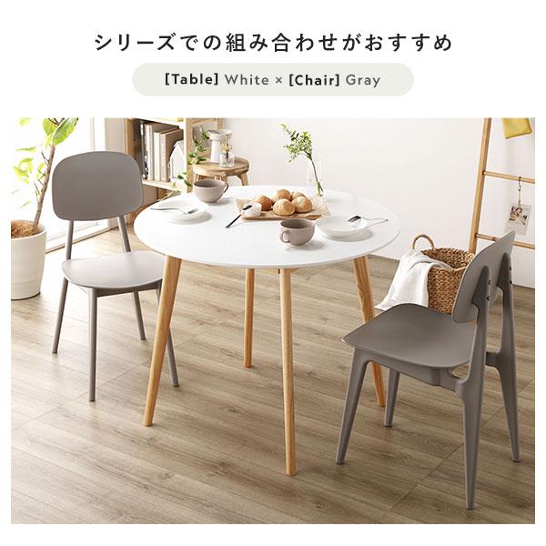 TS】ダイニング テーブル 単品 円形 約幅90×奥行90×高さ72cm ホワイト