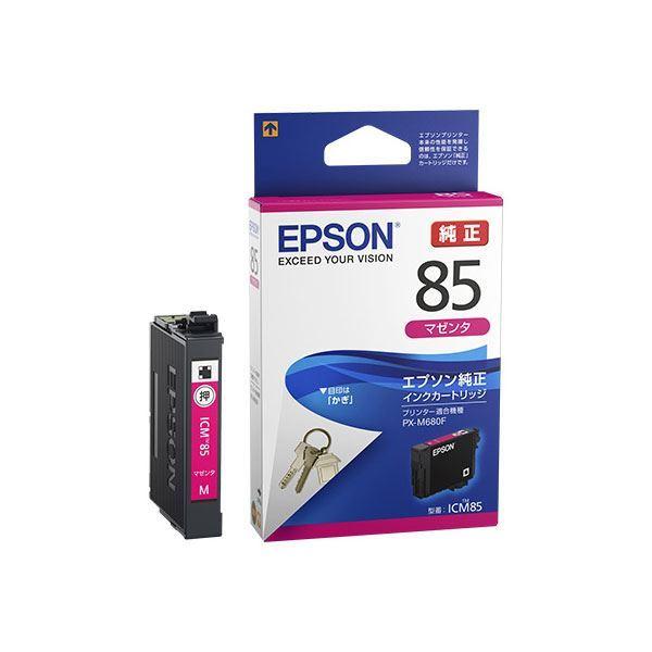 TS】(まとめ) 〔純正品〕EPSON エプソン インクカートリッジ〔ICM85