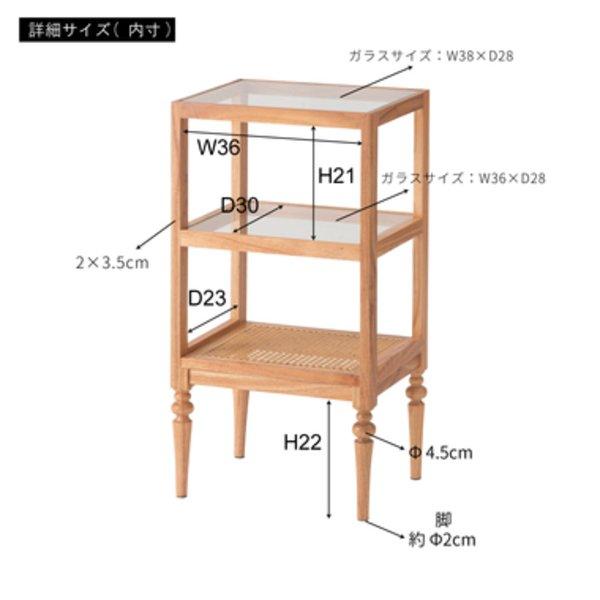 【TS】オープン シェルフ 約幅40×奥行30×高さ75cm ブラック 木製 強化ガラス インテリア家具 収納棚 リビング家具の画像