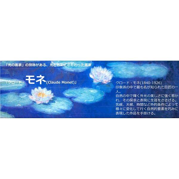 【TS】〔 睡蓮のとき 〕 睡蓮 クロード・モネ F6 「睡蓮」JI02Z 名画額 額縁 額 フレームの画像