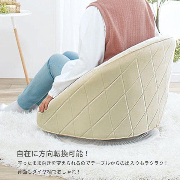 幾何学柄コンパクト回転座椅子 アイボリー・レザー調 TS】幾何学柄コンパクト回転座椅子 アイボリー・レザー調